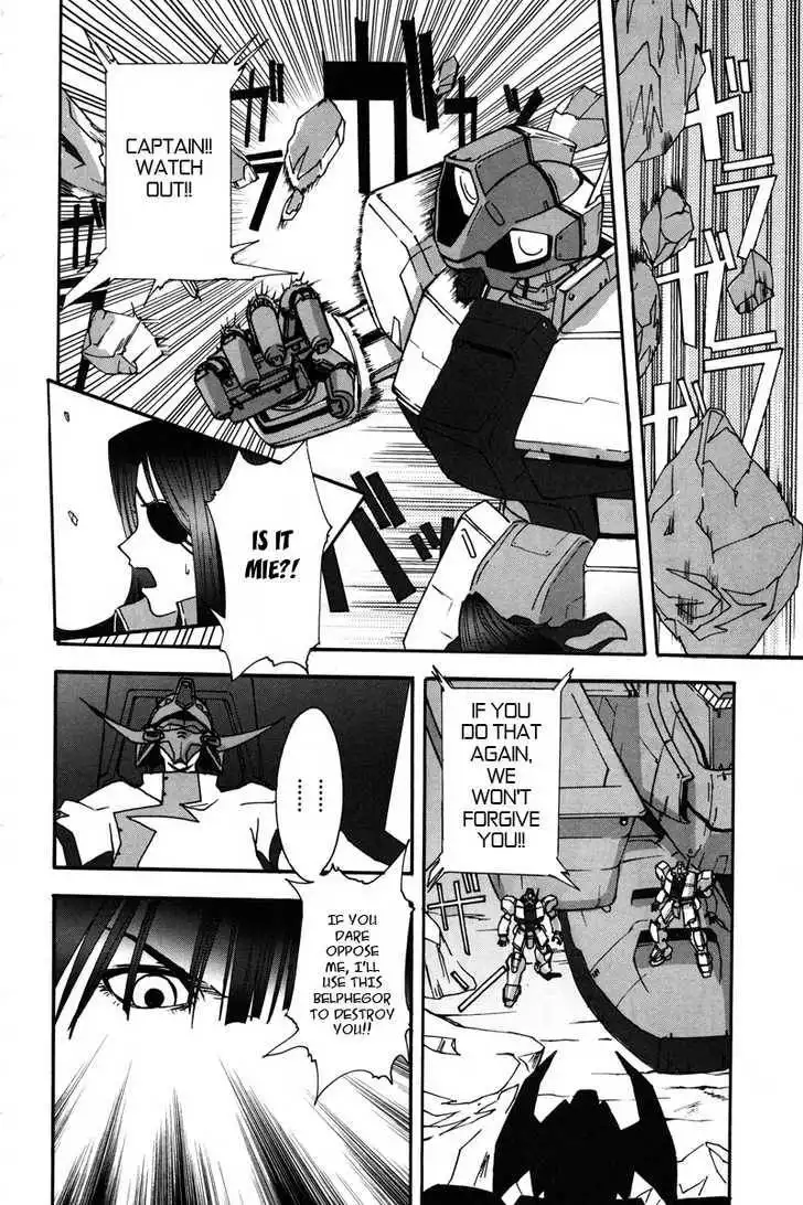 Gundam X: Under The Moonlight Chapter 0 79